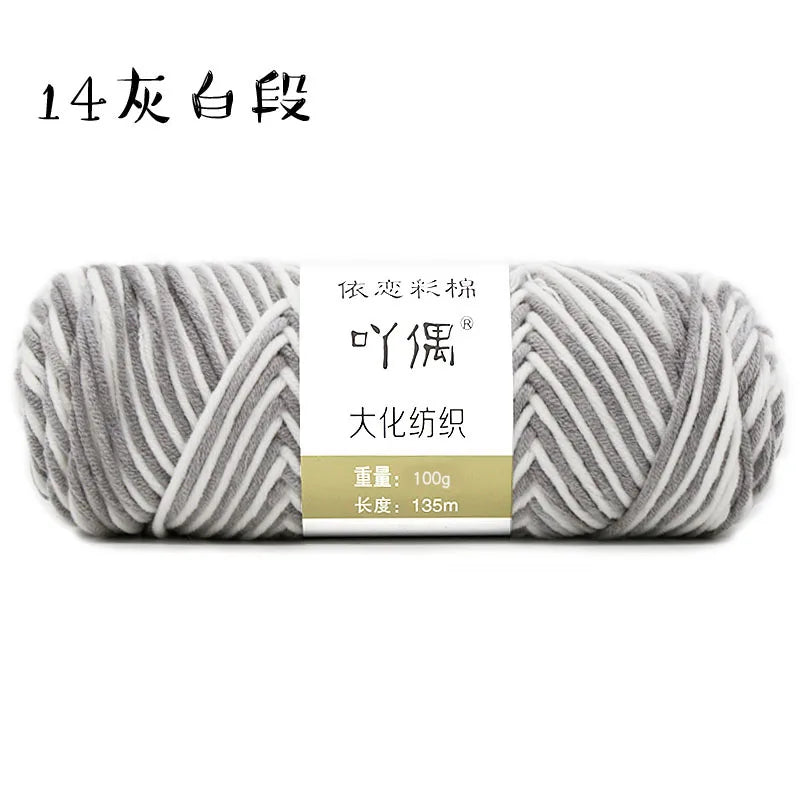 100g Milk Cotton Yarn – Soft Acrylic Rainbow Yarn for Knitting & Crochet