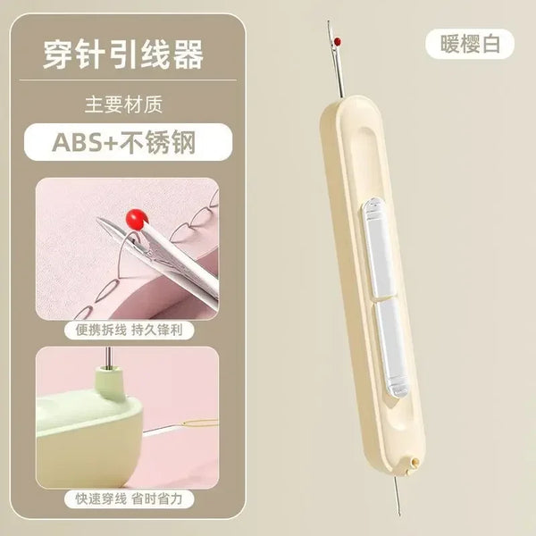 2-in-1 Needle Threader & Seam Ripper Tool