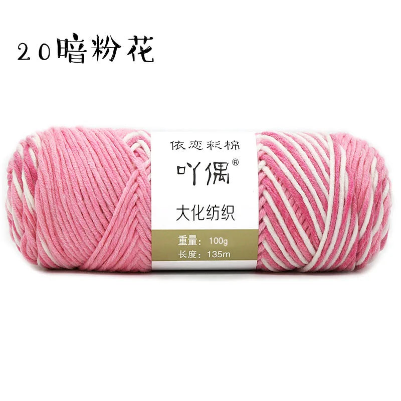 100g Milk Cotton Yarn – Soft Acrylic Rainbow Yarn for Knitting & Crochet