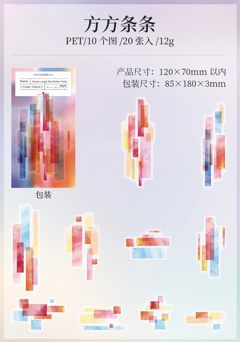 Watercolor Cartoon Stickers – 20PCS Aesthetic Scrapbook & Journal Label Set