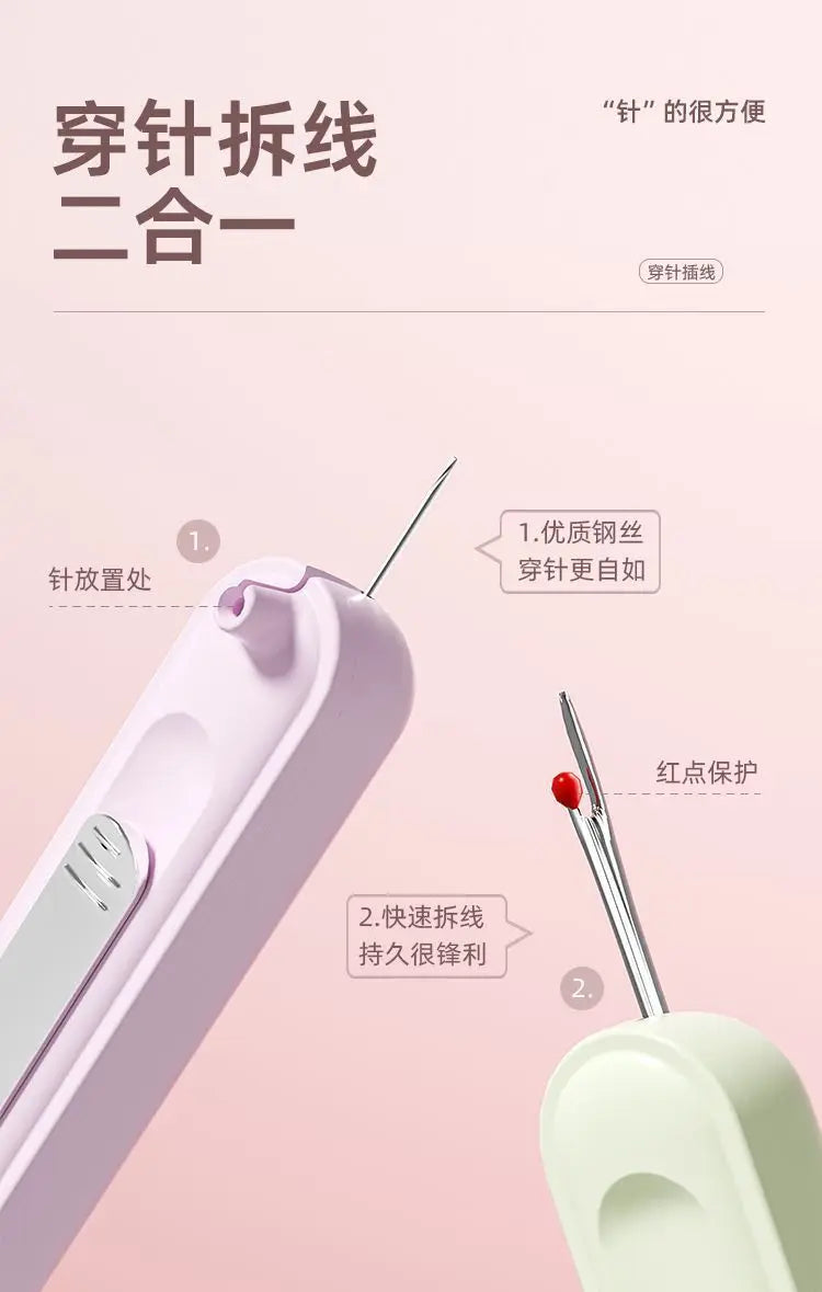 2-in-1 Needle Threader & Seam Ripper Tool