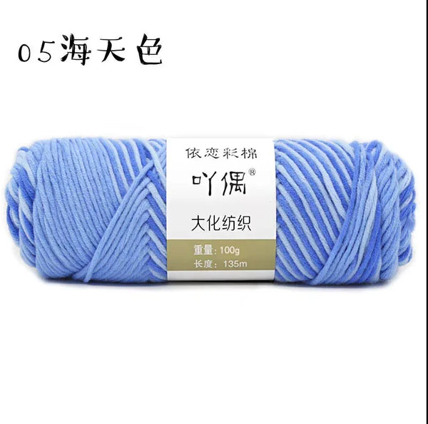 100g Milk Cotton Yarn – Soft Acrylic Rainbow Yarn for Knitting & Crochet