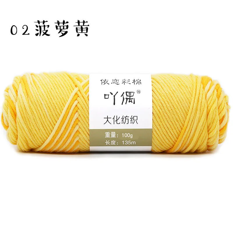 100g Milk Cotton Yarn – Soft Acrylic Rainbow Yarn for Knitting & Crochet