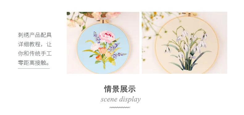 Embroidery Kit for Beginners – Fabric Cross Stitch Kit for Adults DIY