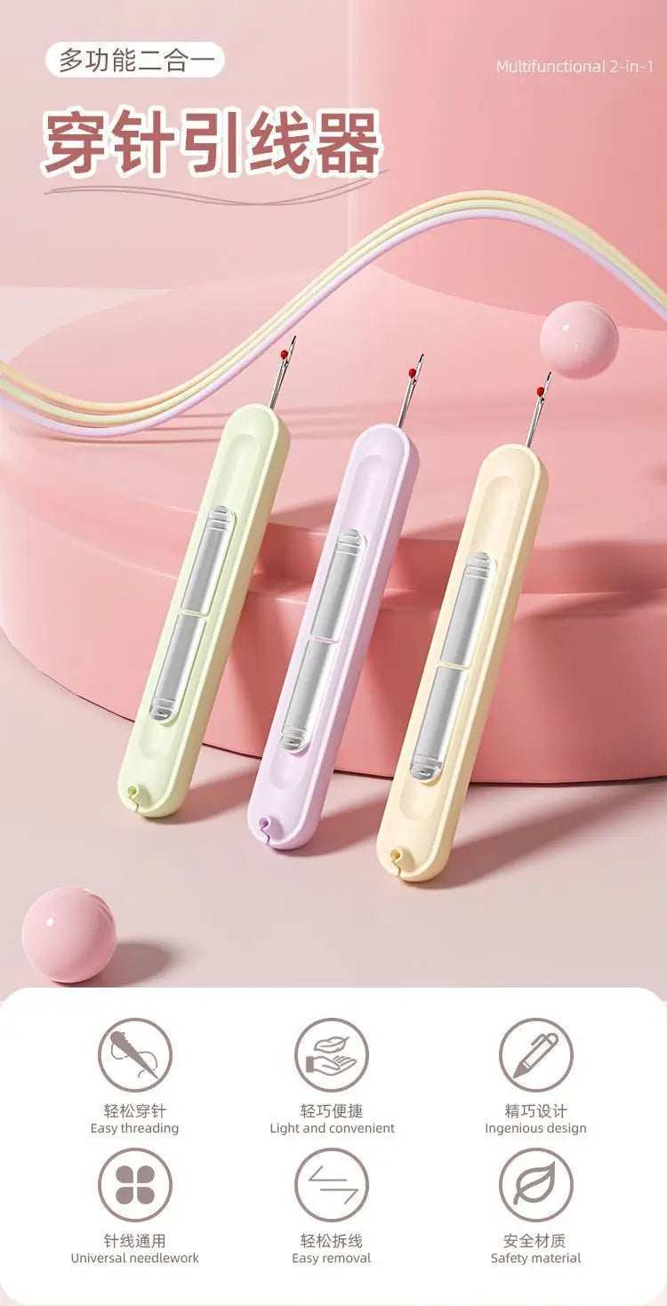 2-in-1 Needle Threader & Seam Ripper Tool
