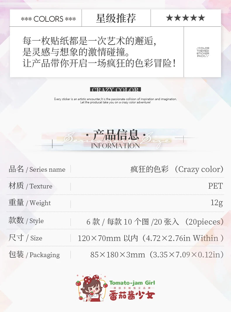 Watercolor Cartoon Stickers – 20PCS Aesthetic Scrapbook & Journal Label Set