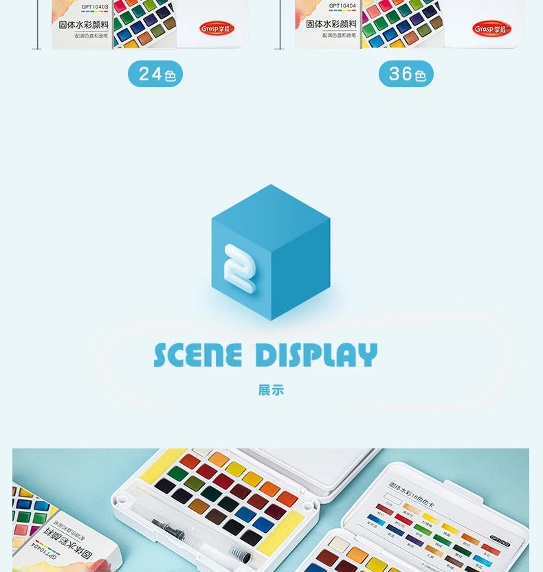 12/24/36/48 Colors Watercolor Paint Set