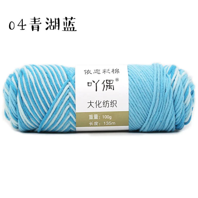 100g Milk Cotton Yarn – Soft Acrylic Rainbow Yarn for Knitting & Crochet