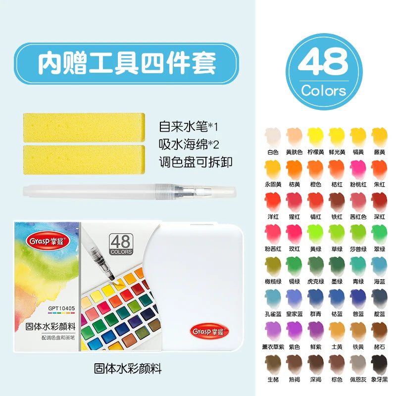 12/24/36/48 Colors Watercolor Paint Set