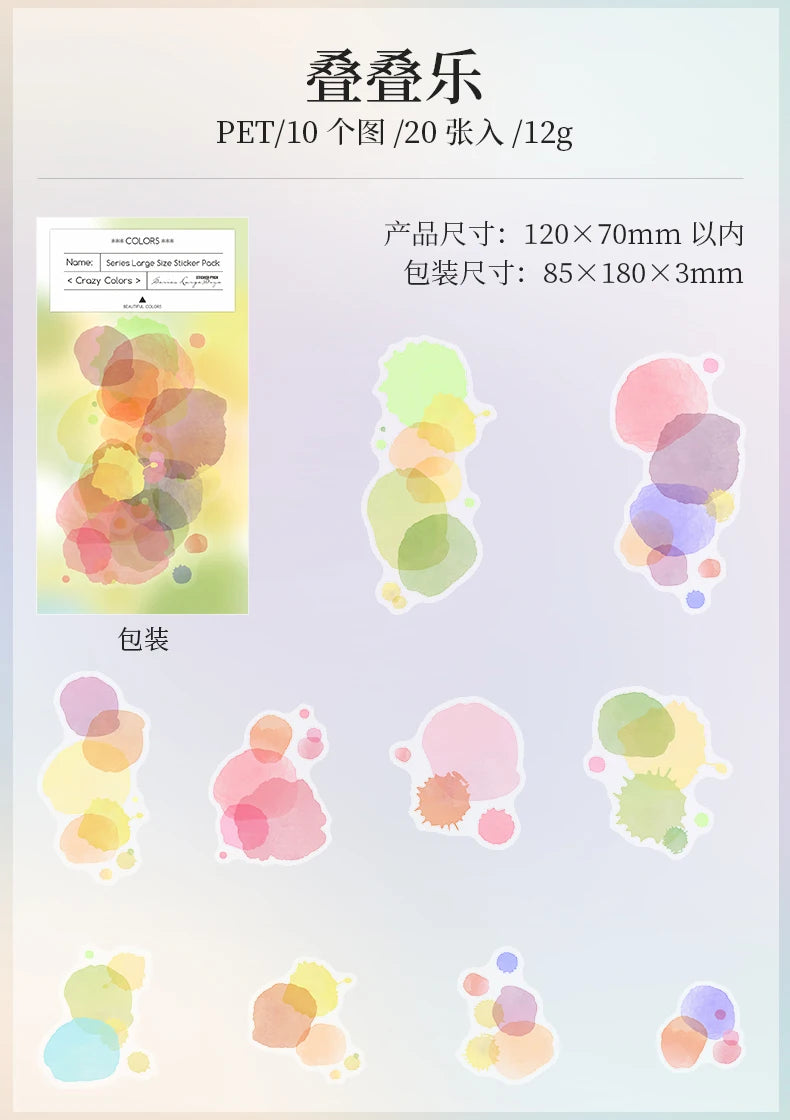 Watercolor Cartoon Stickers – 20PCS Aesthetic Scrapbook & Journal Label Set