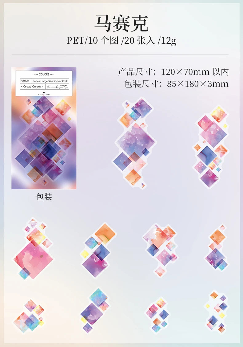 Watercolor Cartoon Stickers – 20PCS Aesthetic Scrapbook & Journal Label Set