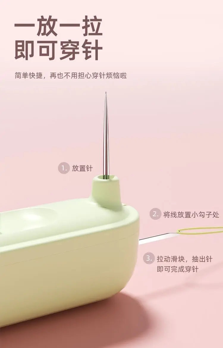 2-in-1 Needle Threader & Seam Ripper Tool