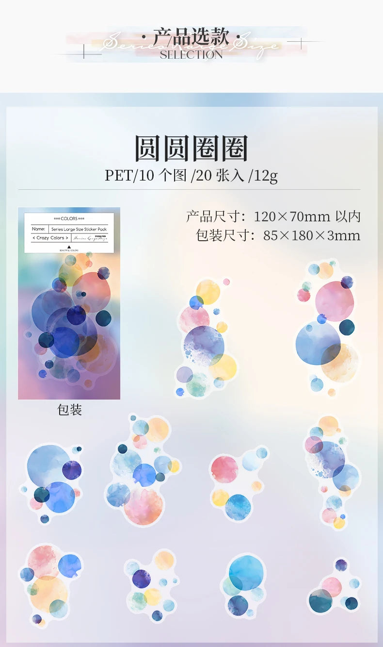 Watercolor Cartoon Stickers – 20PCS Aesthetic Scrapbook & Journal Label Set