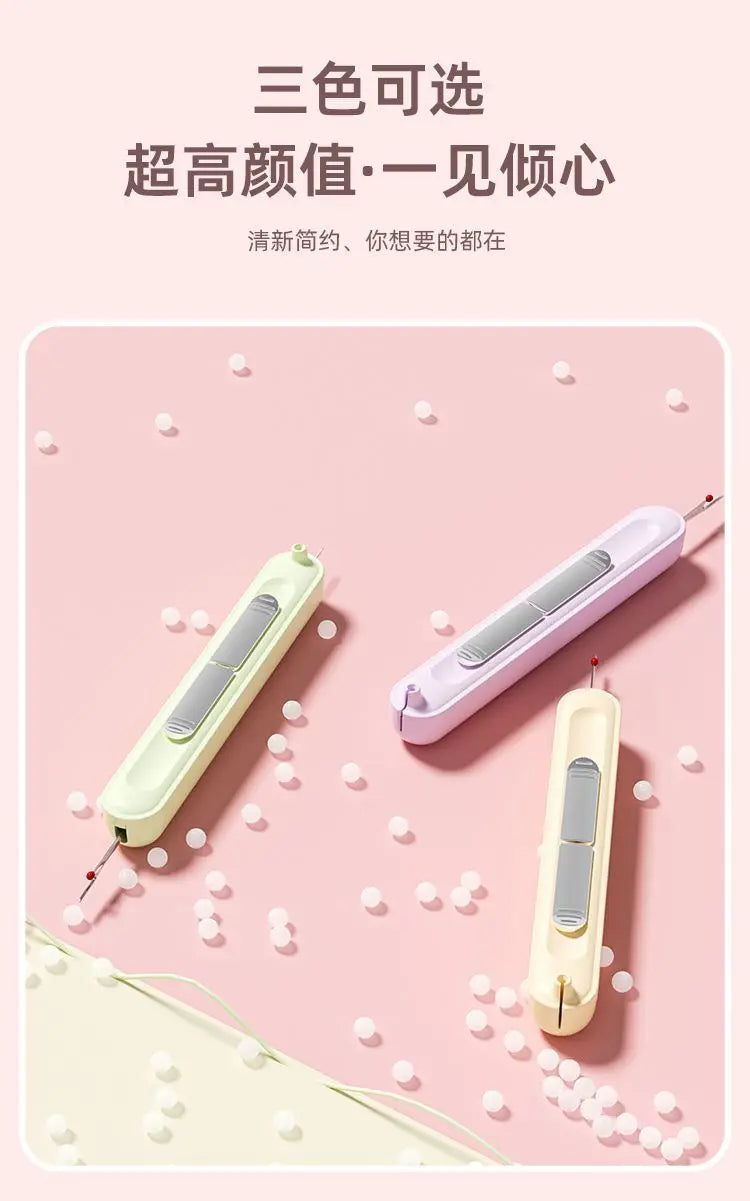 2-in-1 Needle Threader & Seam Ripper Tool