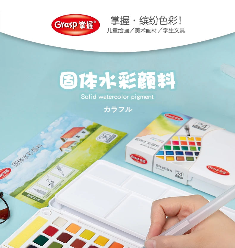 12/24/36/48 Colors Watercolor Paint Set