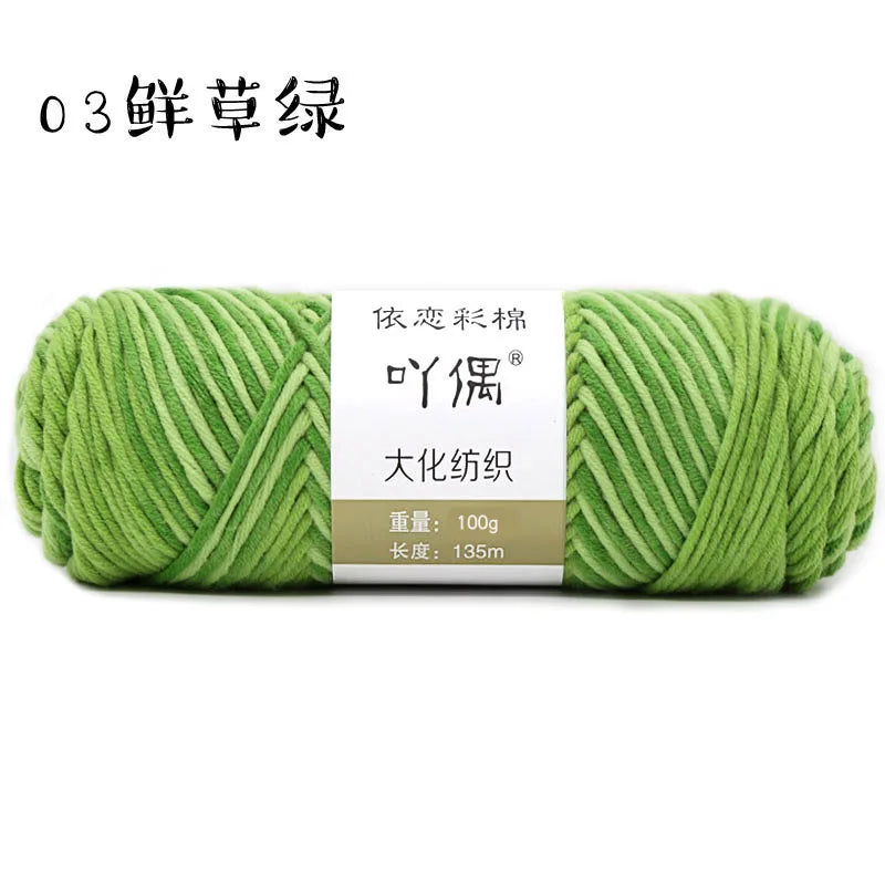 100g Milk Cotton Yarn – Soft Acrylic Rainbow Yarn for Knitting & Crochet