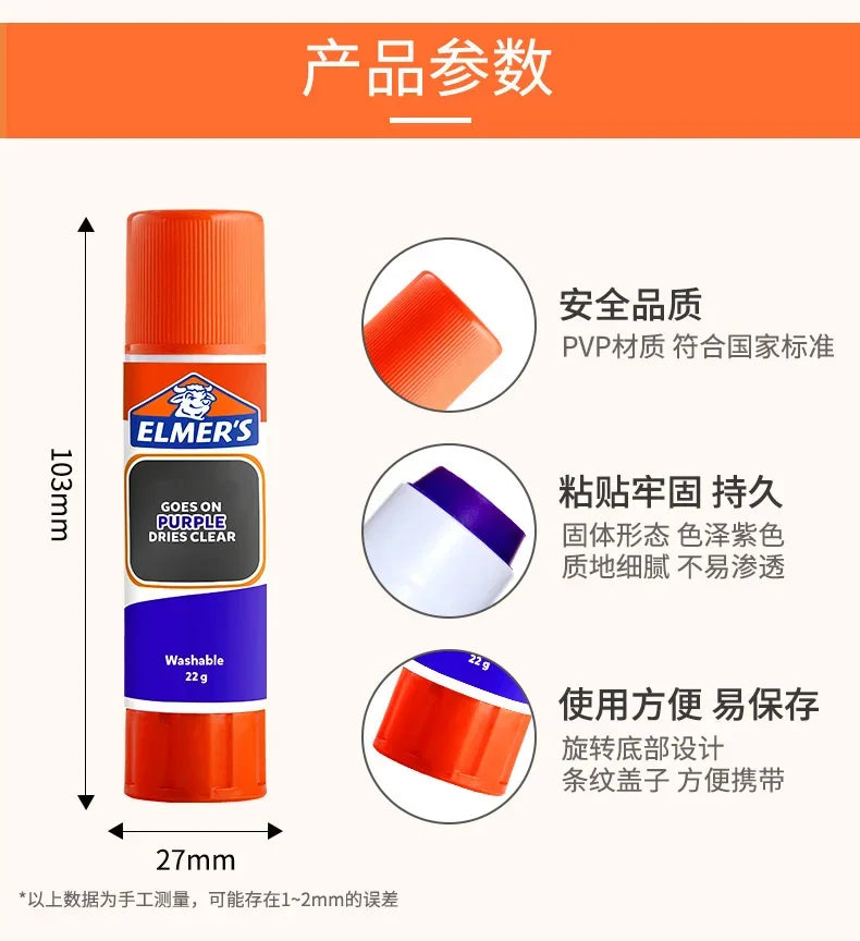 Elmer's Transparent Solid Glue Stick Color-changing Glue, Washable, Suitable for Handcraft DIY, Cosplay,Eyebrow Shaping